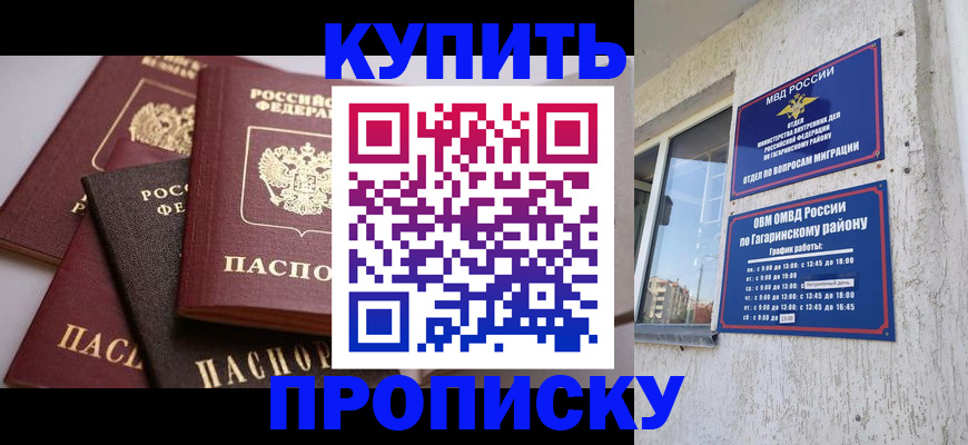 найти адрес прописки в Абдулино